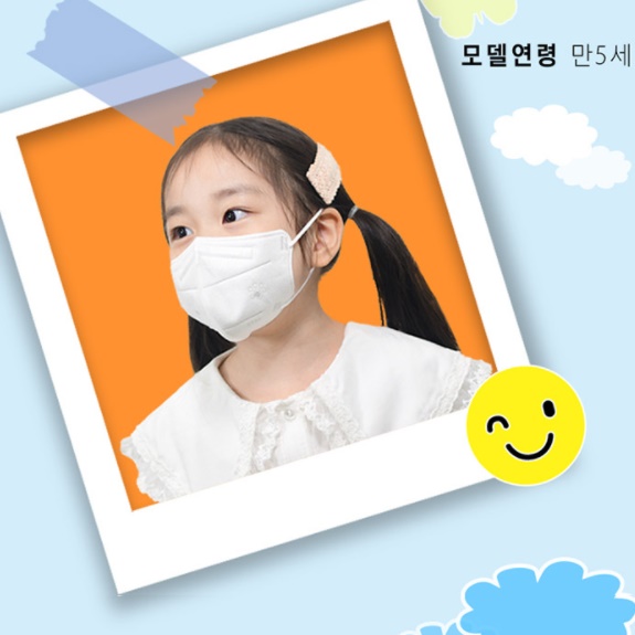 어린이 새부리형 마스크 4 살 마스크 6 7 8 5 세 마스크 - 상세 이미지 2