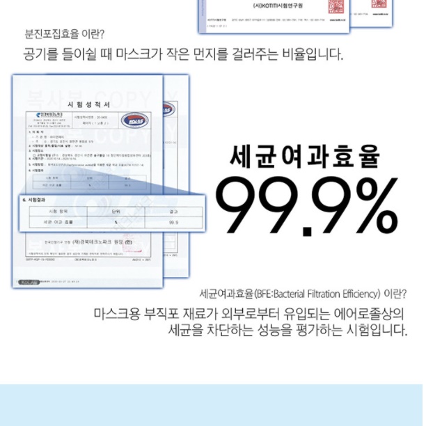 어린이 새부리형 마스크 4 살 마스크 6 7 8 5 세 마스크 - 상세 이미지 3