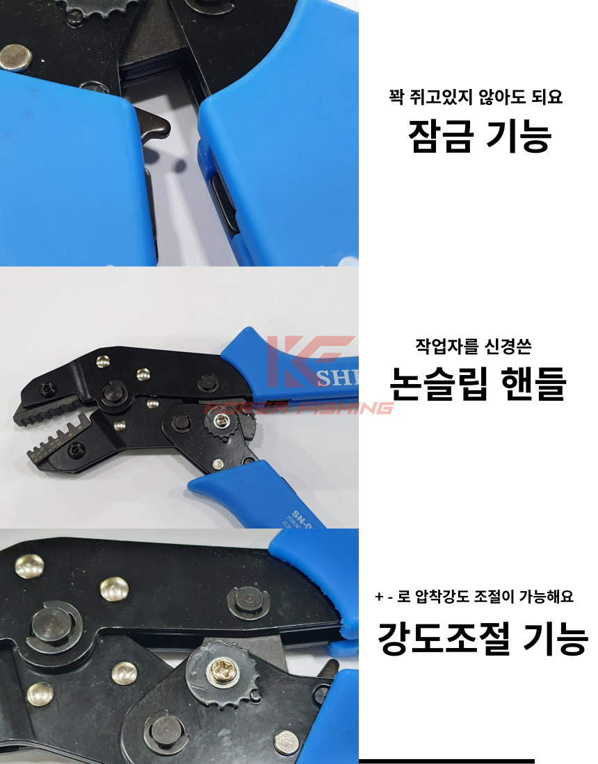 코리아피싱 압착기 슬리브 원투 자작채비 압착기 SN-06WF - 상세 이미지 4