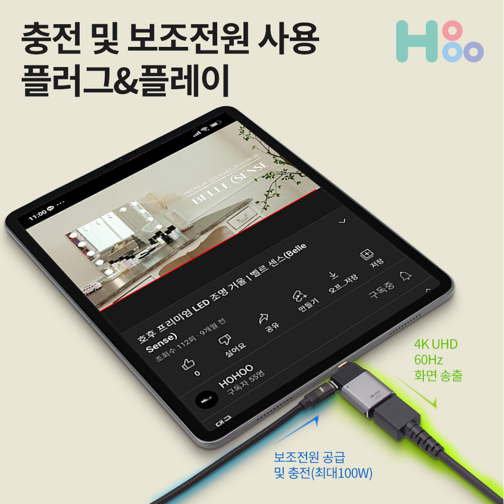 C타입젠더 아이폰 미러링 젠더 아이패드 15 16 - 상세 이미지 5