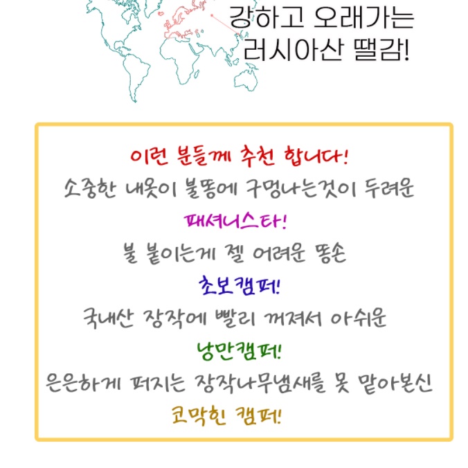 자작나무 캠핑용 장작 캠프 파이어 장작 벽난로 장작 - 상세 이미지 4