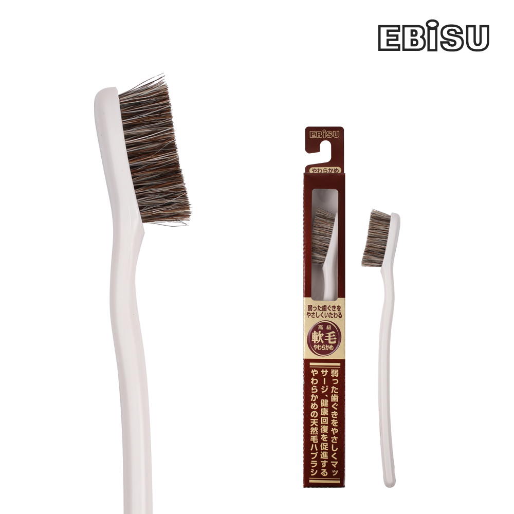 [공식수입원] [EBISU] 일본 에비스칫솔 천연모(하드/소프트) 이미지 6