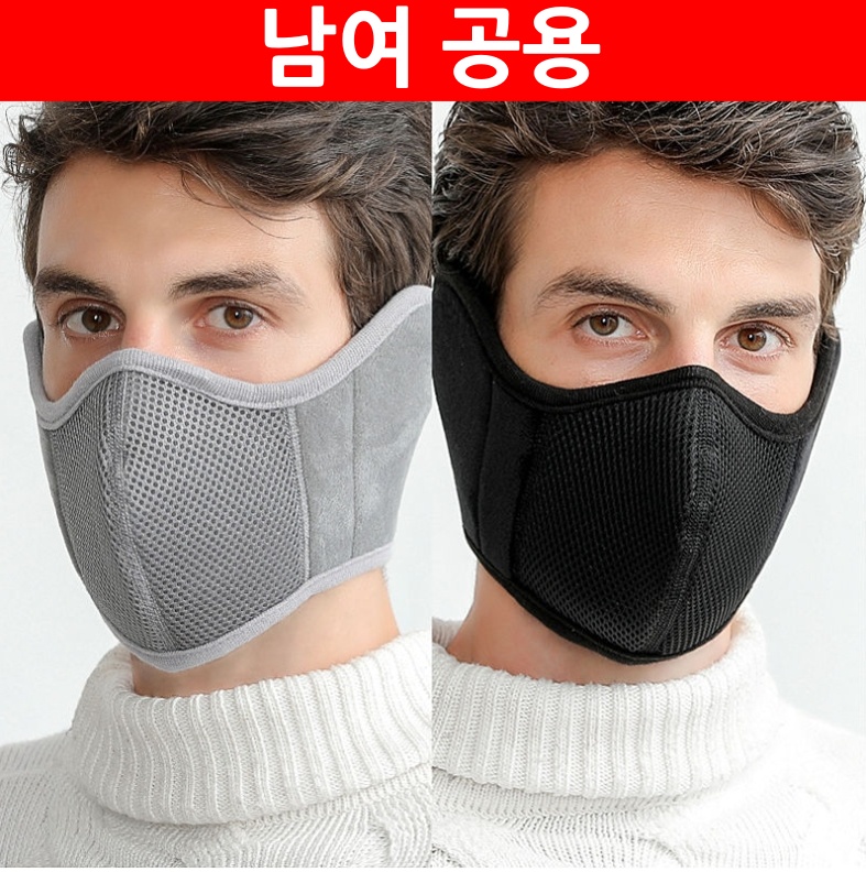 산토초이 방한마스크 귀마개마스크 골프 자전거 운동용 겨울 등산 오토바이 스키 바이크 낚시 - 상세 이미지 5