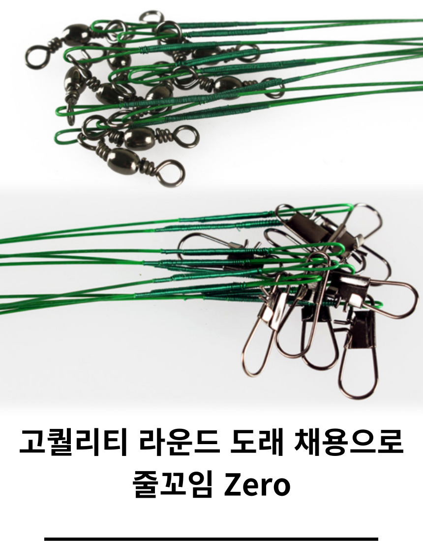 코리아피싱 와이어 쇼크리더 갈치 풀치 채비 72개 - 상세 이미지 5