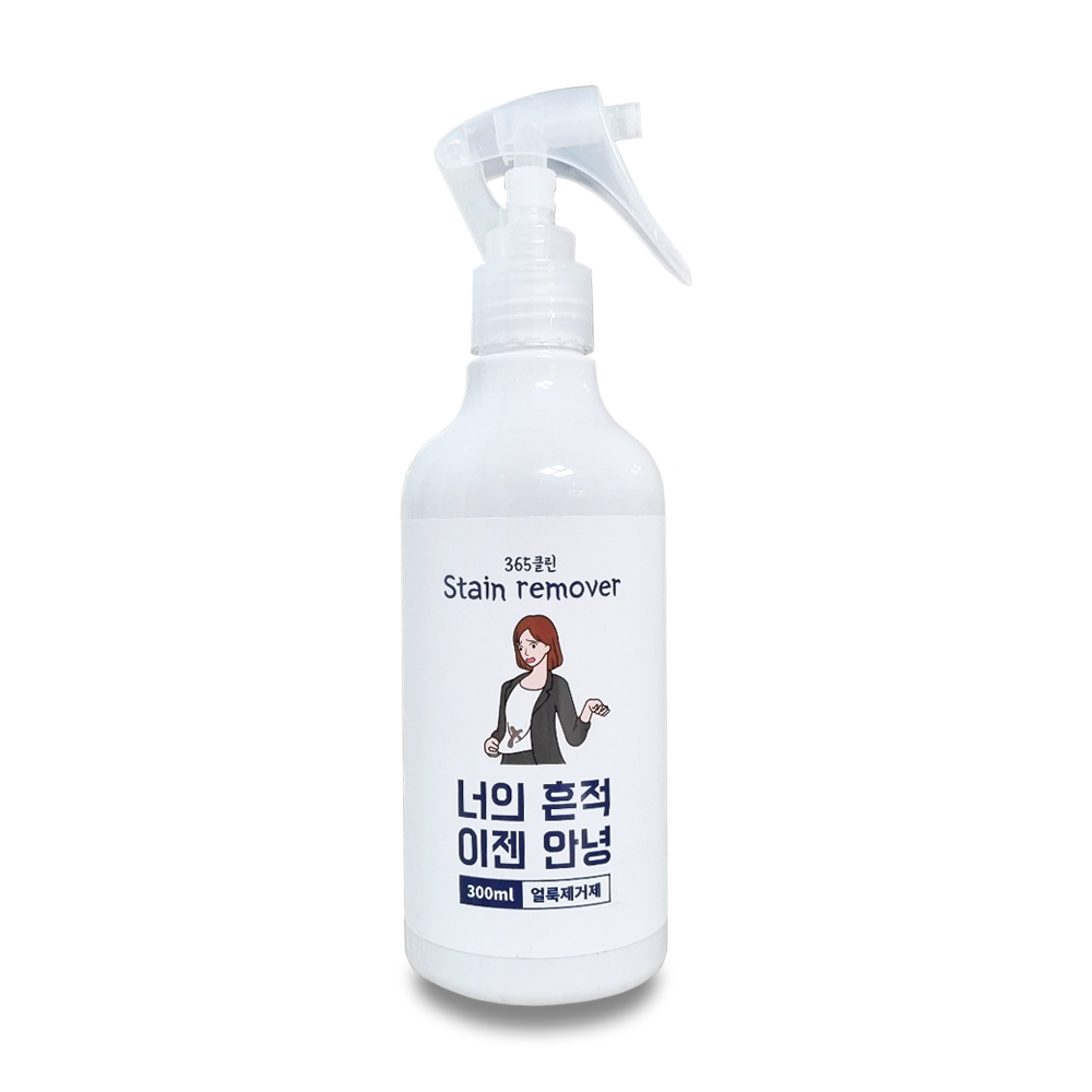365클린 300ml 만능 얼룩제거제 와이셔츠 목때 흰옷 기름 볼펜 얼룩제거 제품 이미지