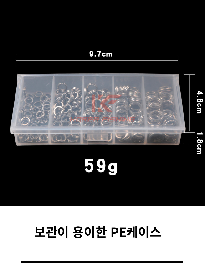 코리아피싱 스플릿링 200개 셋트 삼치 부시리 방어 메탈지그 쇼어 지깅 자작채비 - 상세 이미지 2