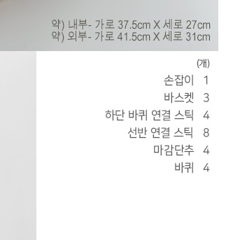 이동식 북 트롤리 북트레일러 도서관 북 카트 소쿠리운반카 - 상세 이미지 2