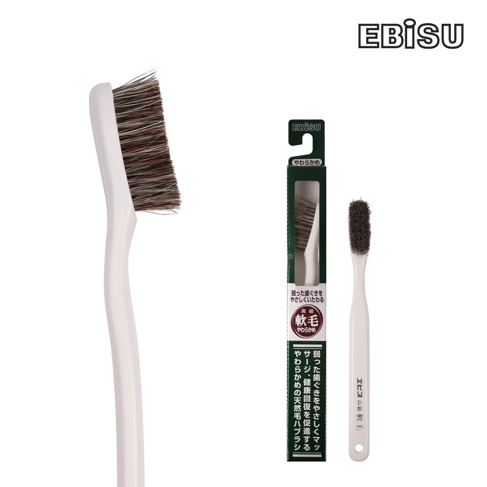 [공식수입원] [EBISU] 일본 에비스칫솔 천연모(하드/소프트) - 상세 이미지 5