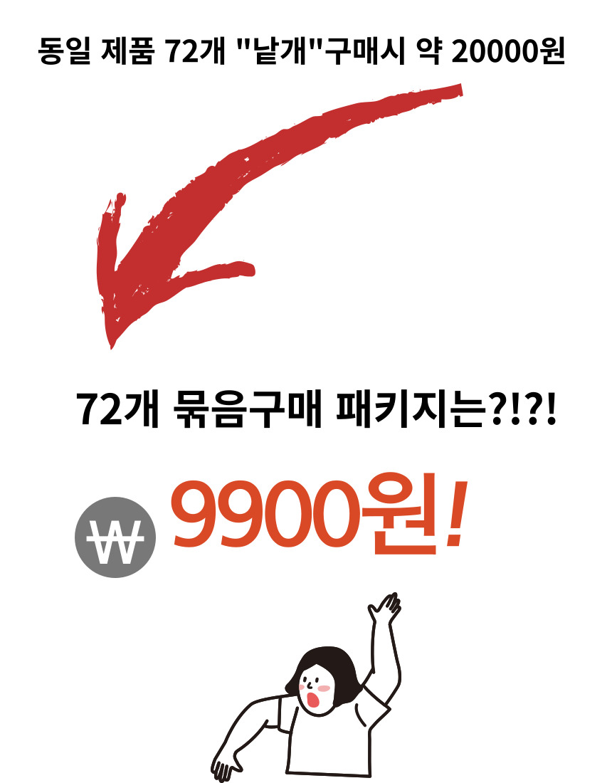 코리아피싱 와이어 쇼크리더 갈치 풀치 채비 72개 - 상세 이미지 3