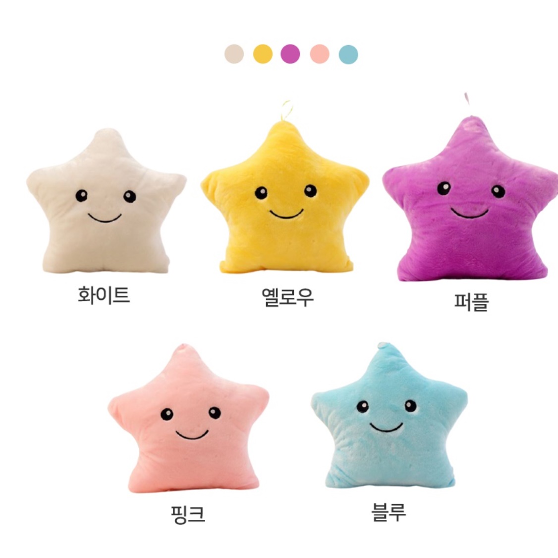별 모양 led 쿠션 조명 꽃 쿠션 카페 디자인 쿠션 - 상세 이미지 4