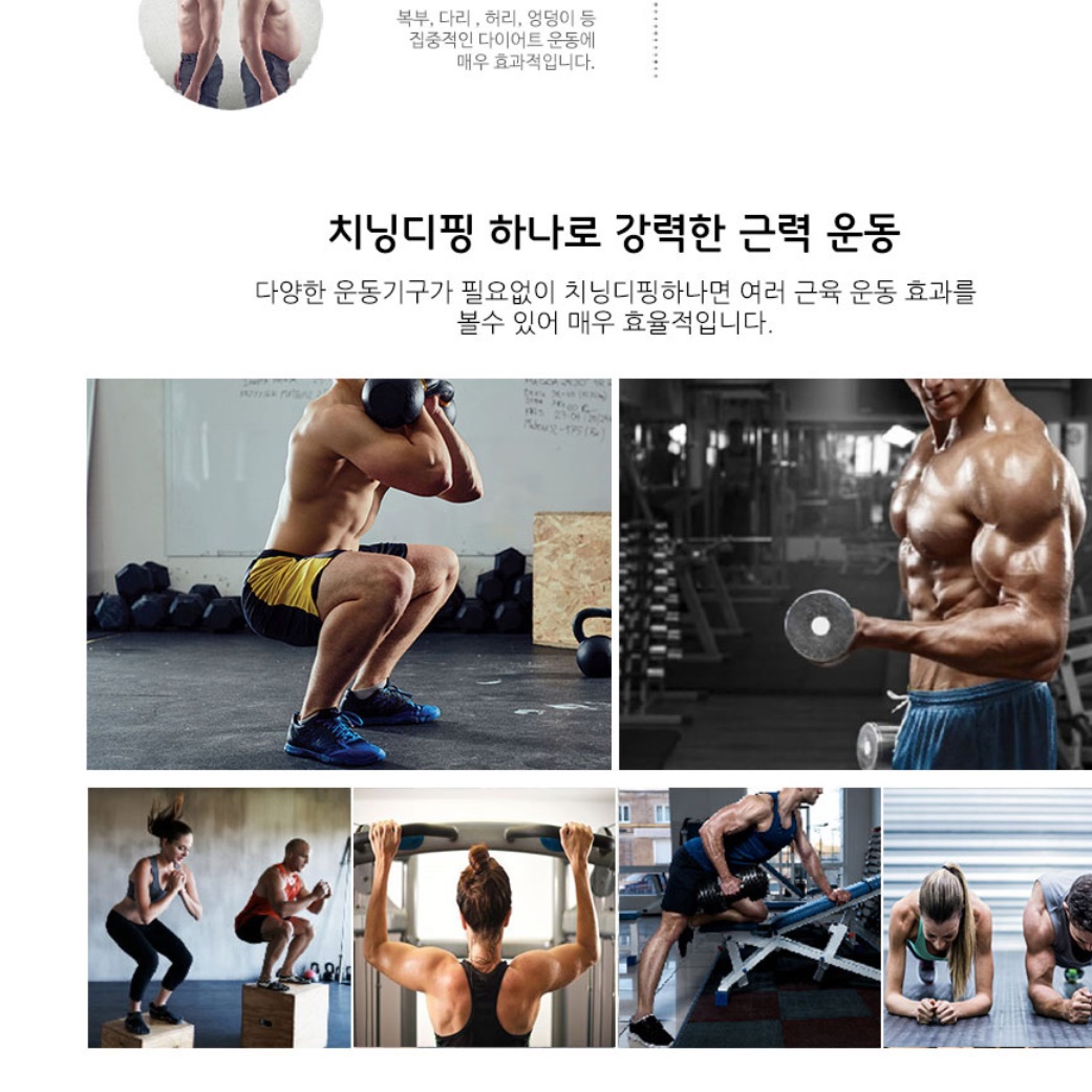 집철봉 집턱걸이 치닝 머신 딥스바 디핑 가정 홈트 홈 풀업 이동식 남자 어깨 운동 기구 이미지 6