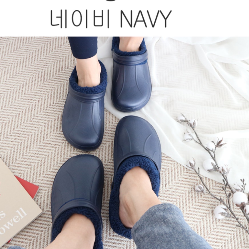 겨울 실외 슬리퍼 사무용 겨울용 슬리퍼 굽있는 털 슬리퍼