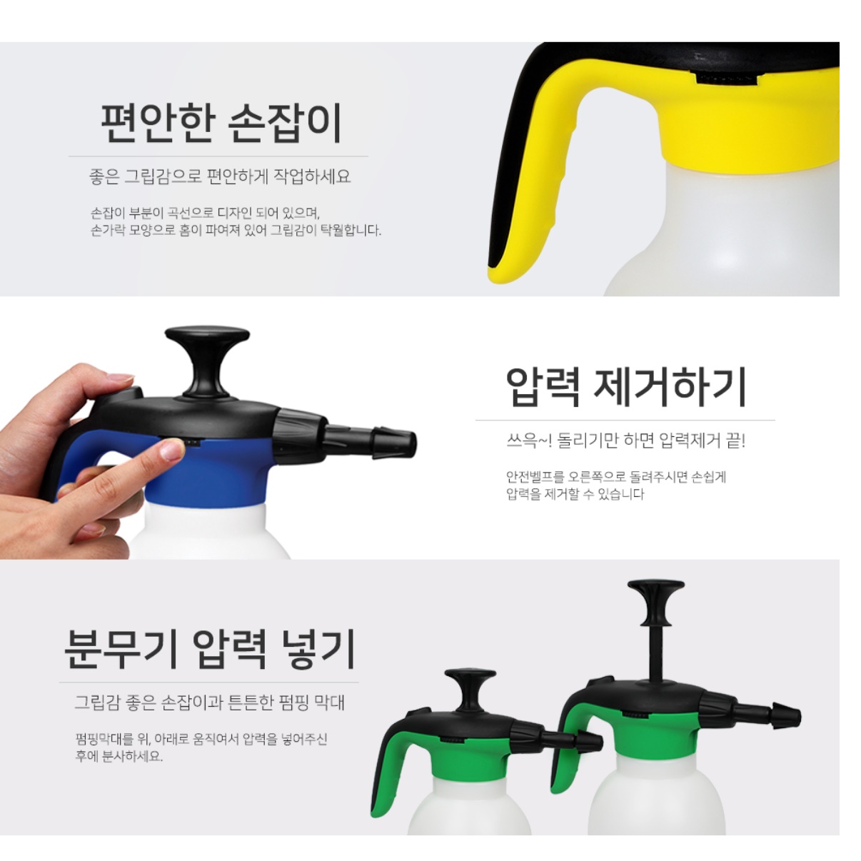가정용소독기계 원예용 분무기 농업용 농사용 원액 살포기 1L - 상세 이미지 4