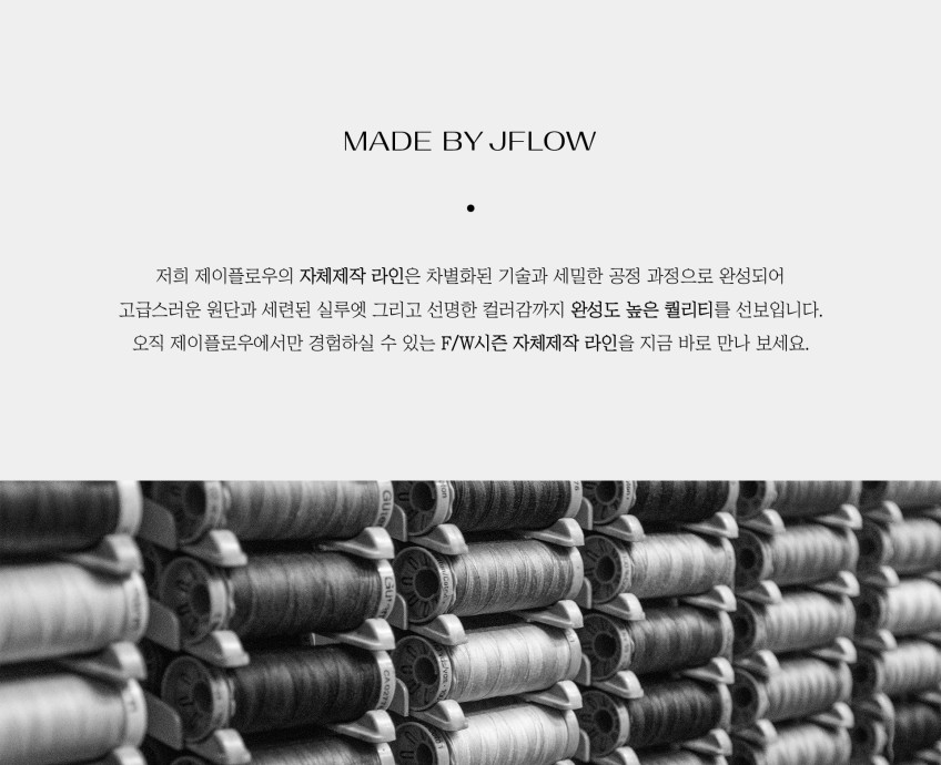 프리미엄 울100% 레시아 오버핏 더블버튼 벨트 핸드메이드 롱코트 3color 판매처 상세 정보 이미지 1