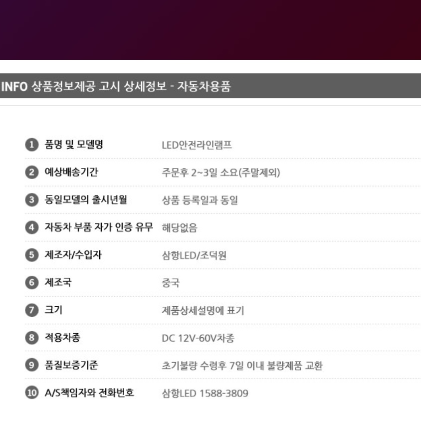 신제품 방수 지게차 라이트 지게차 안전등 라인 조명 led - 상세 이미지 3