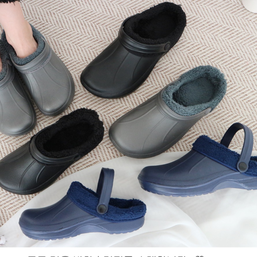 겨울 실외 슬리퍼 사무용 겨울용 슬리퍼 굽있는 털 슬리퍼