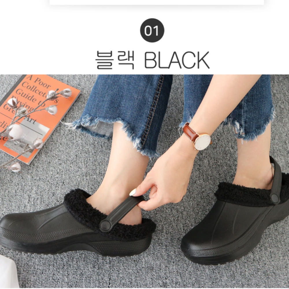 2. 겨울 실외 슬리..