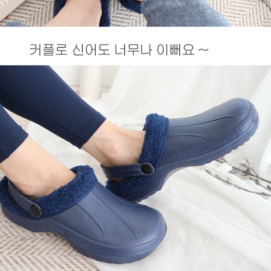 겨울 실외 슬리퍼 사무용 겨울용 슬리퍼 굽있는 털 슬리퍼