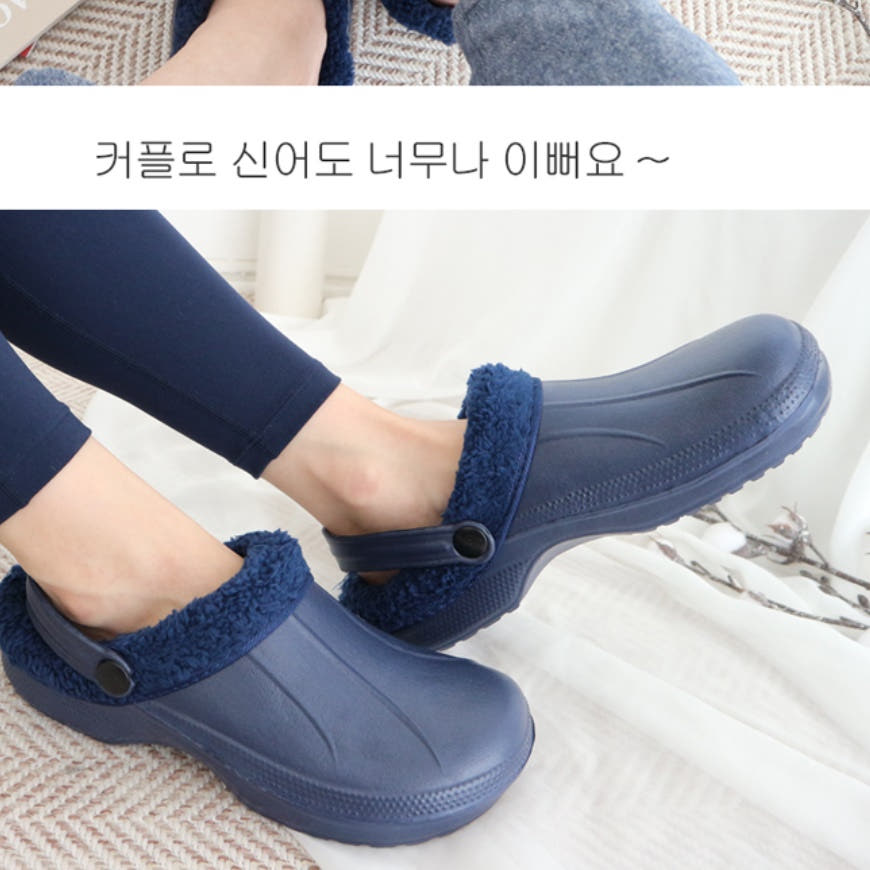 겨울 실외 슬리퍼 사무용 겨울용 슬리퍼