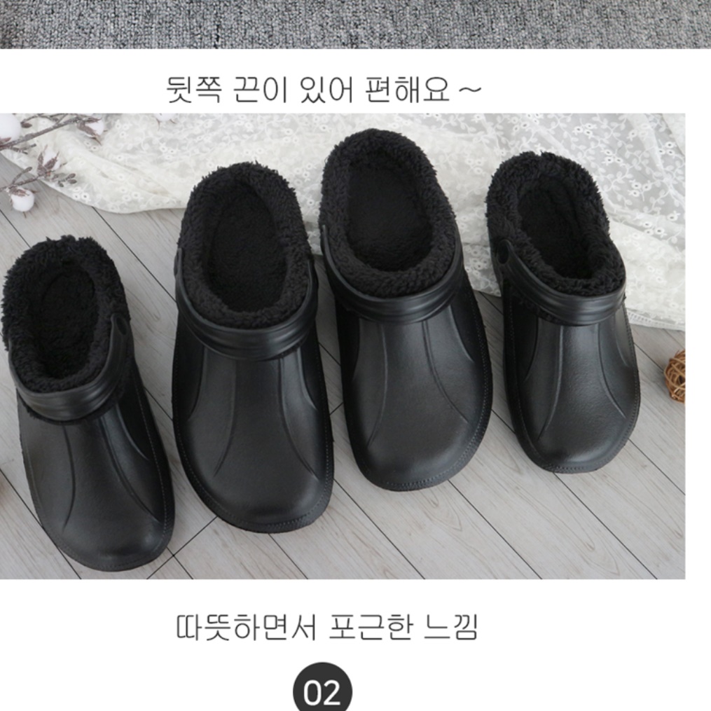 겨울 실외 슬리퍼 사무용 겨울용 슬리퍼 굽있는 털 슬리퍼