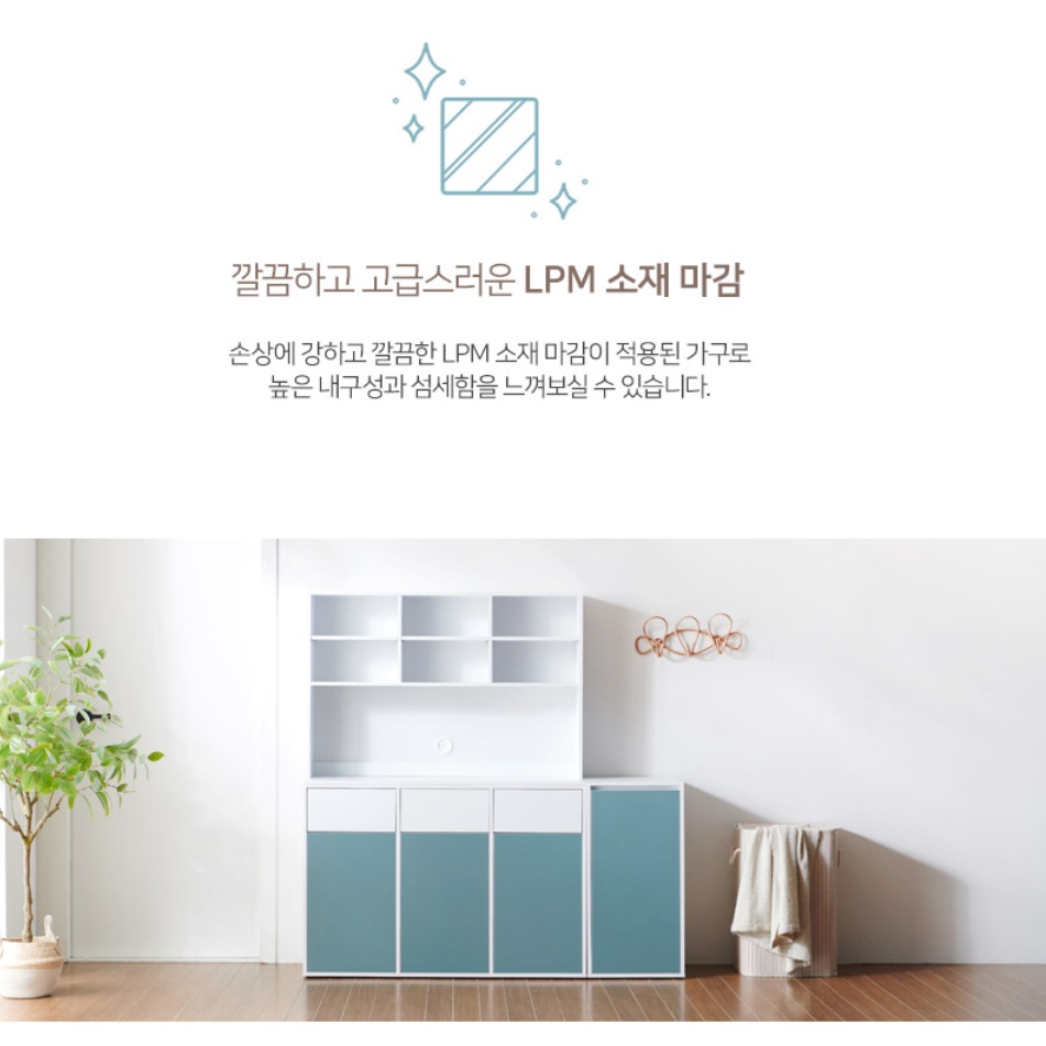 정수기장 정수기 테이블 커피머신 선반 탕비실 수납장 가구 - 상세 이미지 5