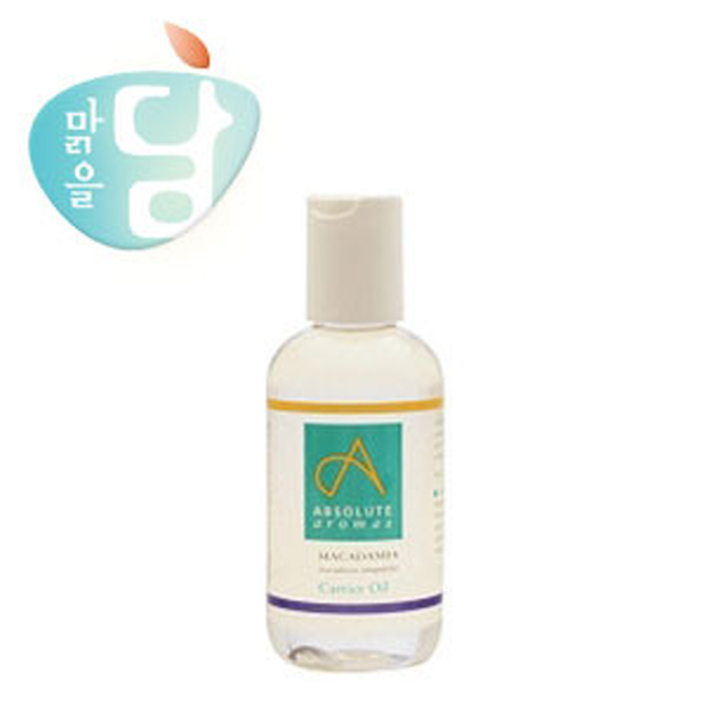 앱솔루트 아로마 비정제 마카다미아 넛 캐리어 오일 50ml - 상품 이미지