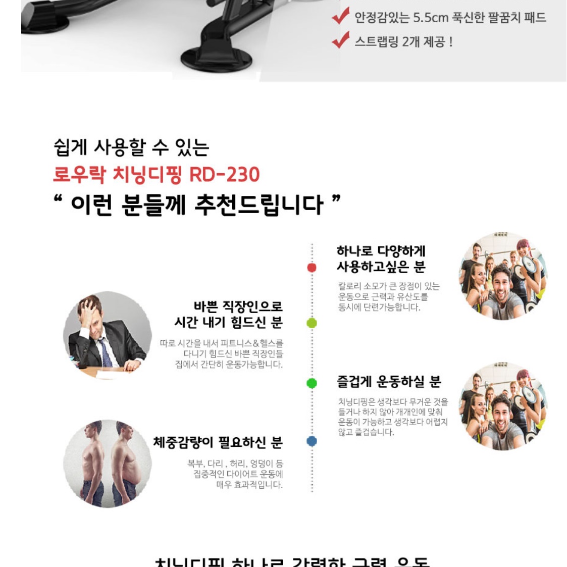 집철봉 집턱걸이 치닝 머신 딥스바 디핑 가정 홈트 홈 풀업 이동식 남자 어깨 운동 기구 이미지 7