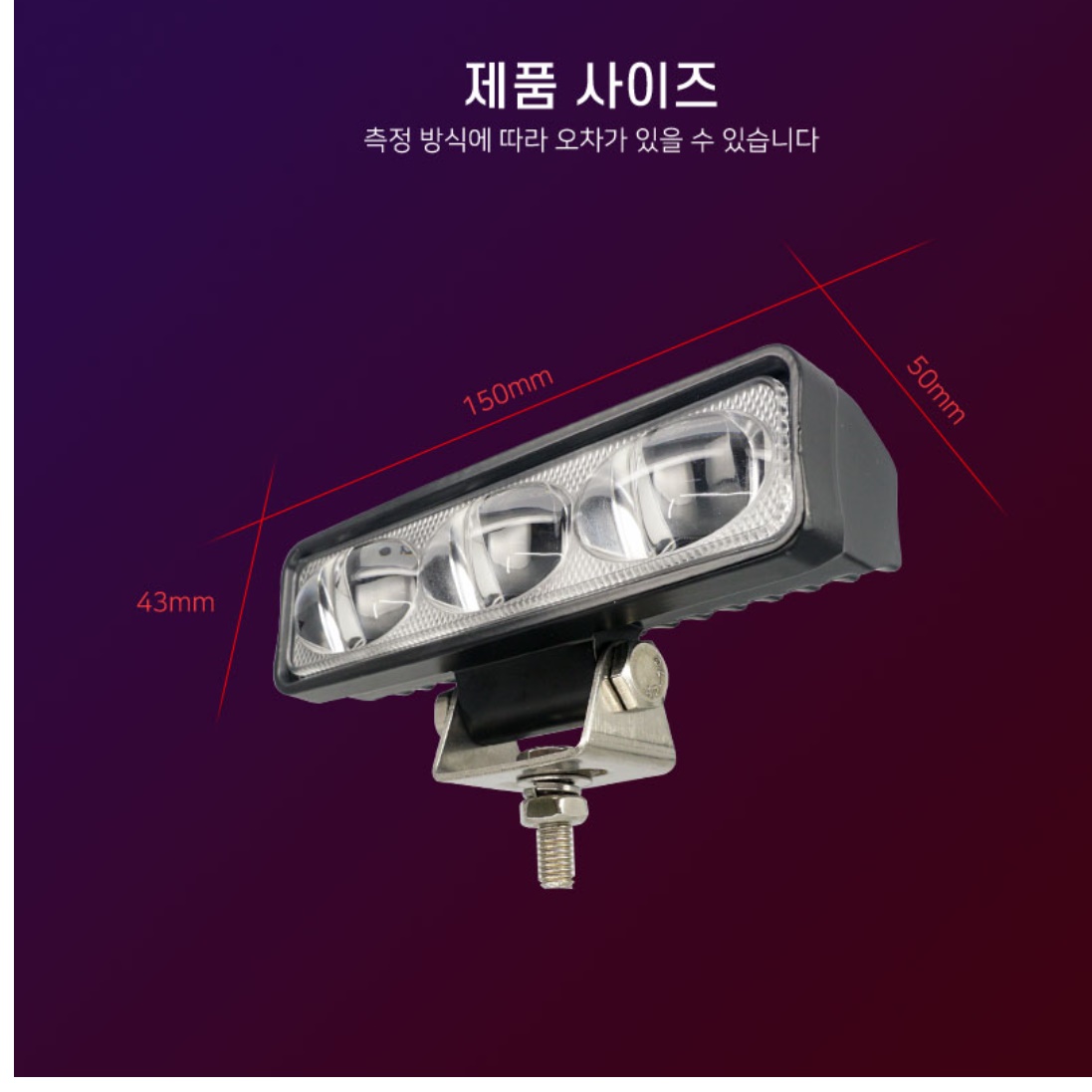 신제품 방수 지게차 라이트 지게차 안전등 라인 조명 led - 상세 이미지 4