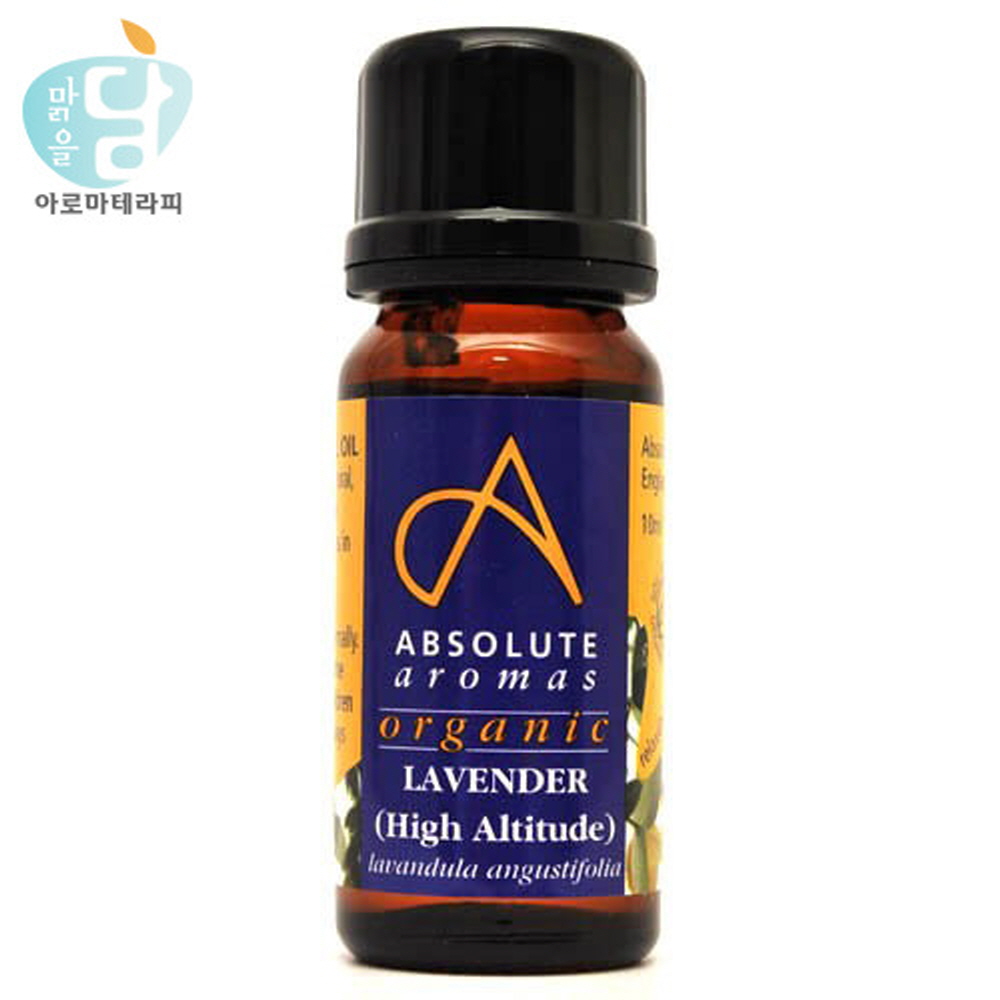 앱솔루트 아로마 유기농 라벤더 HA 에센셜 오일 10ml - 상품 이미지