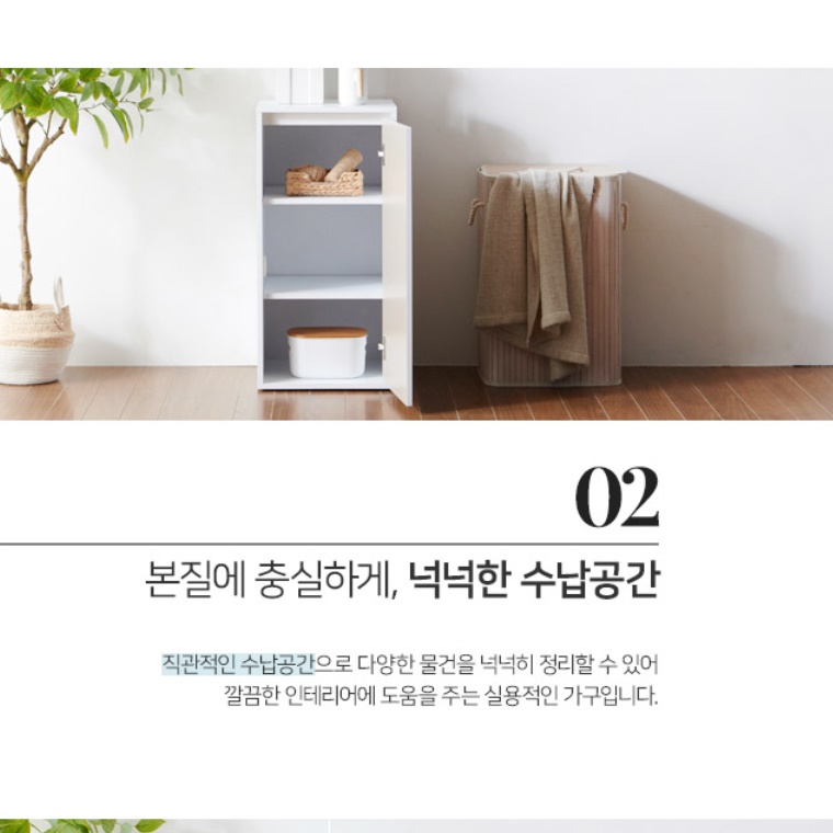 정수기장 정수기 테이블 커피머신 선반 탕비실 수납장 가구 - 상세 이미지 4