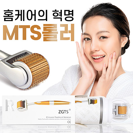 [브로키] MTS 더마롤러 모공 니들 0.2mm - 상세 이미지 3