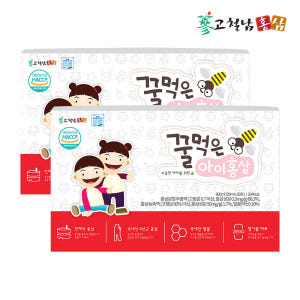 어린이 전체식 홍삼 꿀먹은 아이홍삼 6년근 키즈 유아 30포, 2개 맛있게 먹은 솔직 후기 - 상품 이미지 4