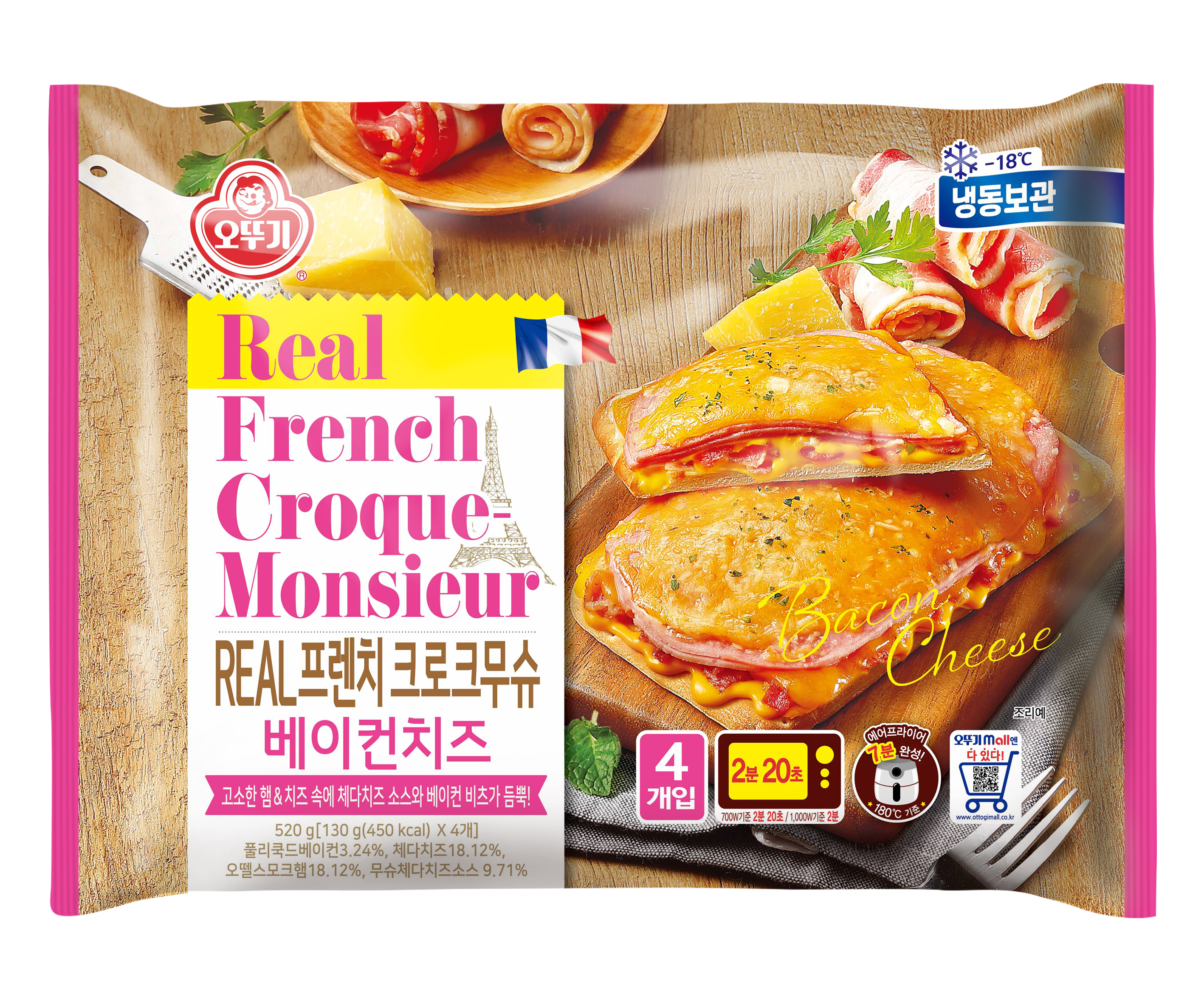 오뚜기 리얼 프렌치 크로크무슈 오리지널+갈릭 고르곤졸라+베이컨 치즈 (각 4입) - 상세 이미지 4