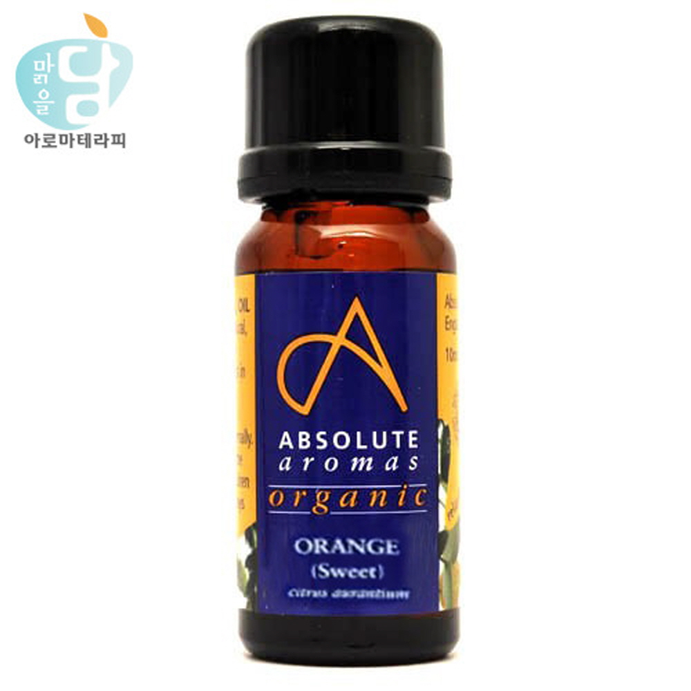 앱솔루트 아로마 유기농 오렌지 스위트 에센셜 오일 10ml - 상품 이미지