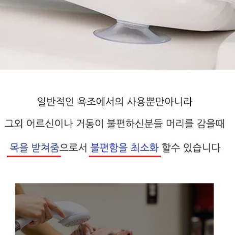 1인용 욕조베개 화장실 욕실베게 접는비개 방수배개 - 상세 이미지 2