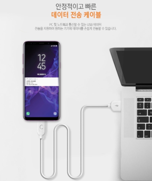 USB C타입 초고속데이터충전케이블 1M 연결부단선방지보강 9V 퀵차지2.1A 퀄컴3.0 이미지 6