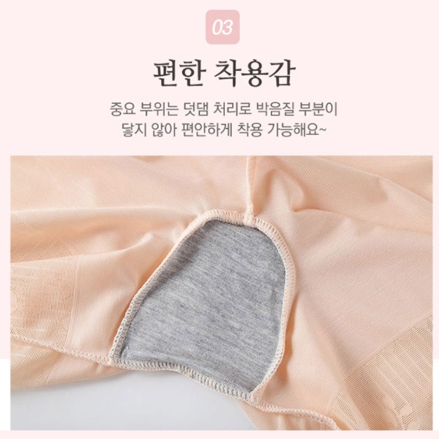 골프속바지 골프용팬티 골프보정속옷 여성골프복 - 상세 이미지 4