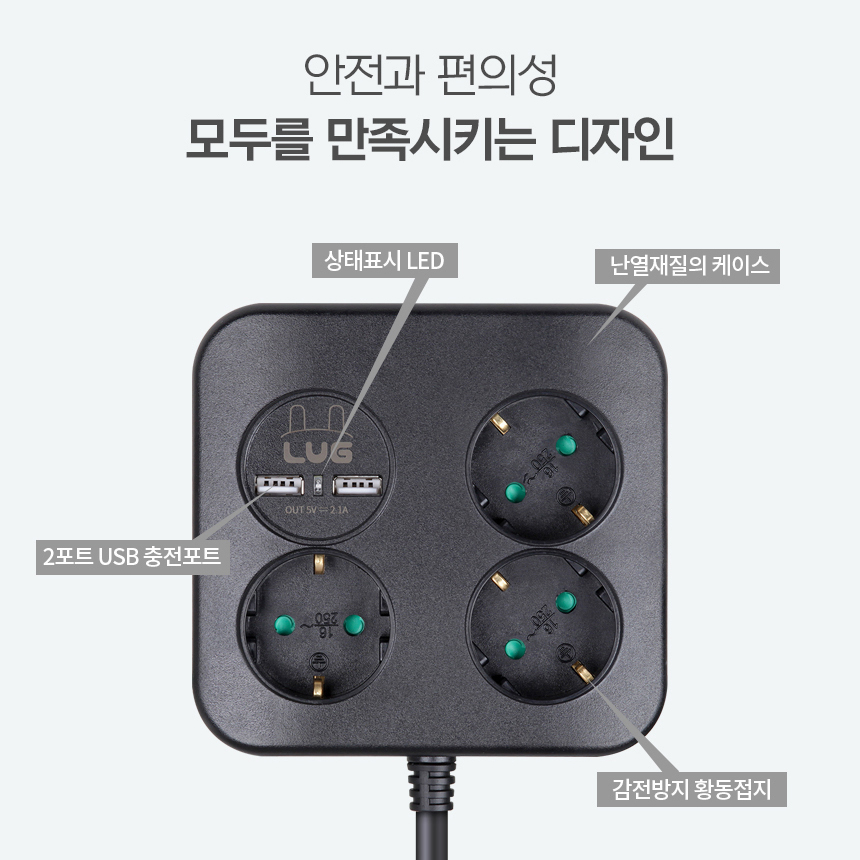 러그박스 캠핑 전기릴선 연장선 고용량 멀티탭 오토 캠핑용 리드선 전기선 3구 15M - 상세 이미지 2