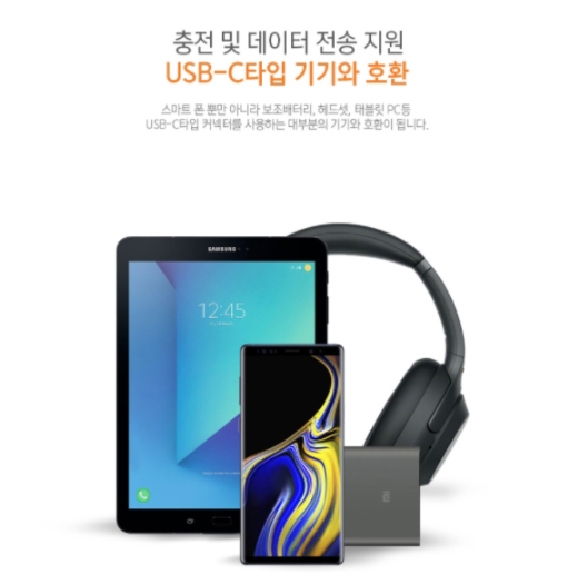 USB C타입 초고속데이터충전케이블 1M 연결부단선방지보강 9V 퀵차지2.1A 퀄컴3.0 - 상세 이미지 5
