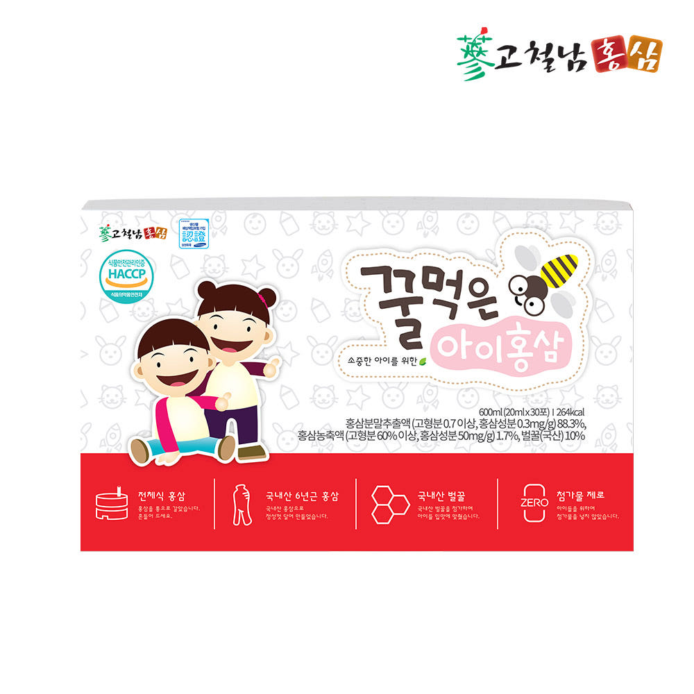 어린이 홍삼 꿀먹은 아이홍삼 6년근 30포 가격 추이 고철남 공식스토어 어린이 홍삼 꿀먹은 아이홍삼 6년근 30포 - 최저가 20,900원