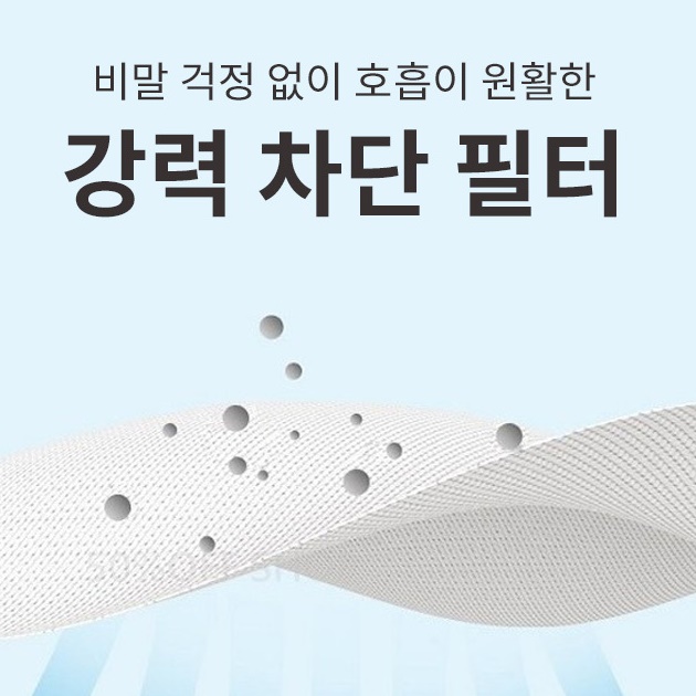 선생님 마스크 방송국 강사용 강의 립뷰 마스크 입이 보이는 마스크 - 상세 이미지 2