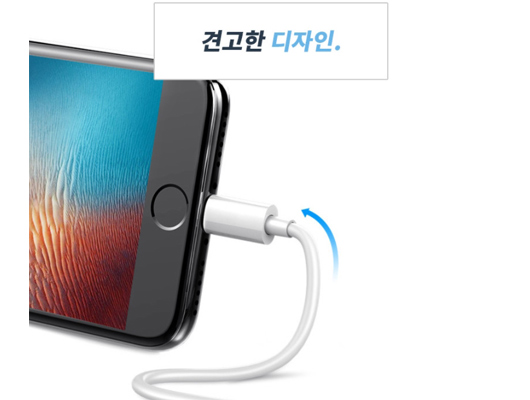 USB 라이트닝 8핀 2.4A 고속데이터충전케이블 1M 단선방지 내부설계 아이폰 케이블 - 상세 이미지 2