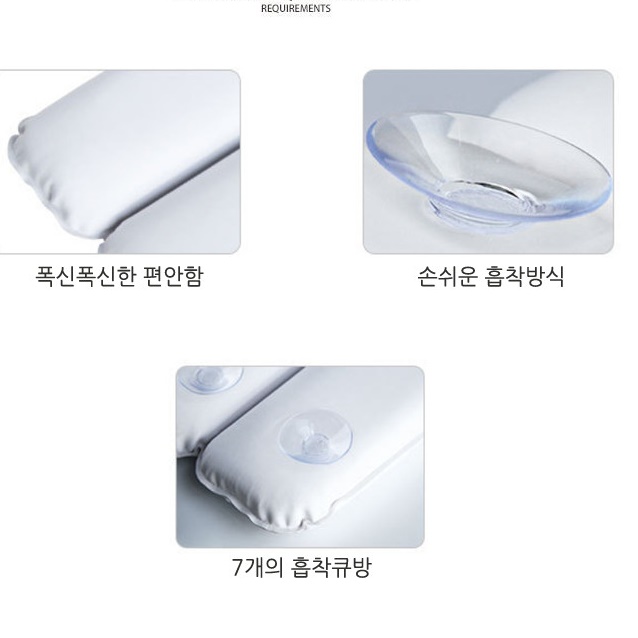 1인용 욕조베개 화장실 욕실베게 접는비개 방수배개 - 상세 이미지 5