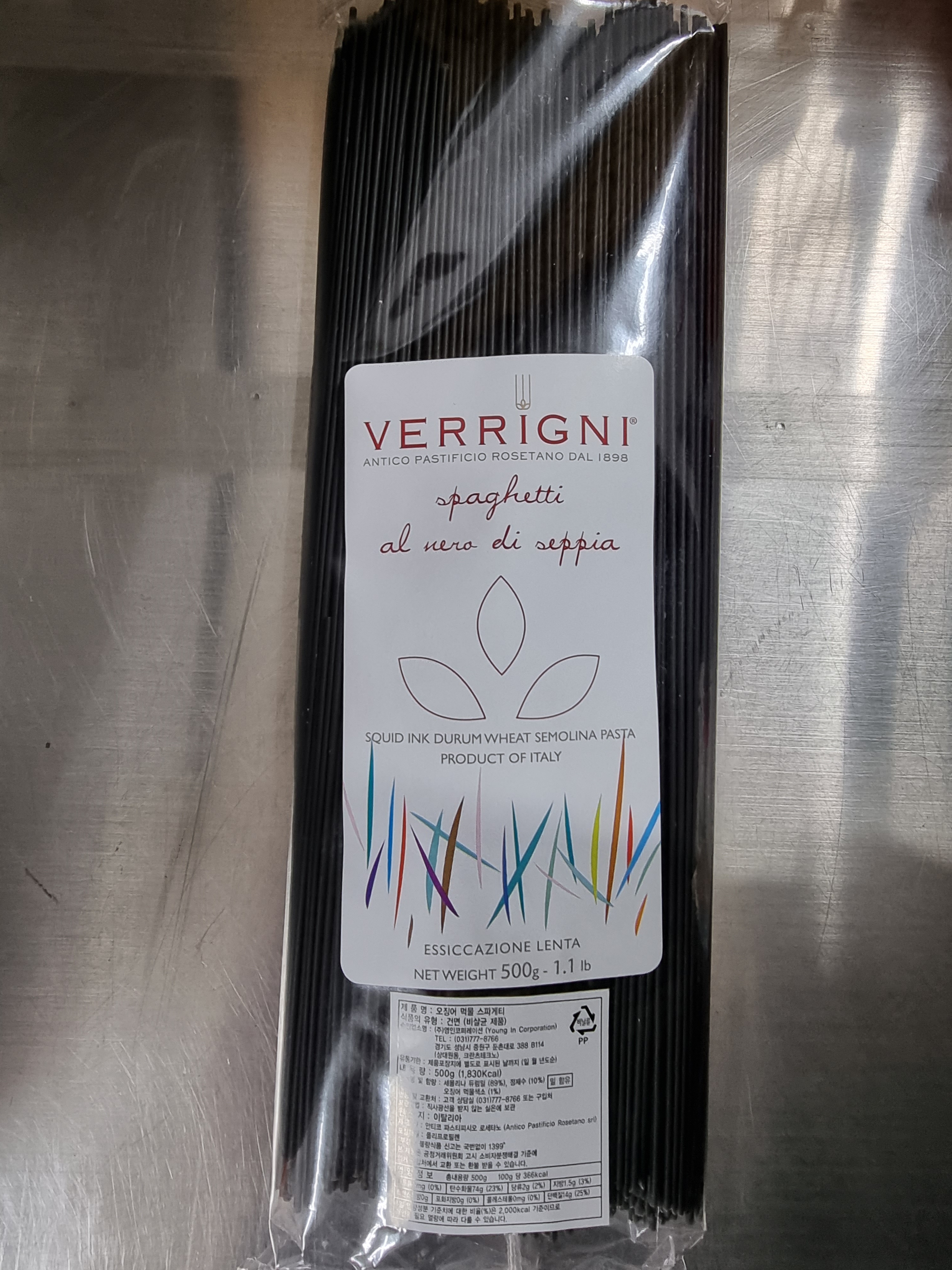 베르기니 오징어 먹물 스파게티면 500g (1.1lb) - 상품 이미지