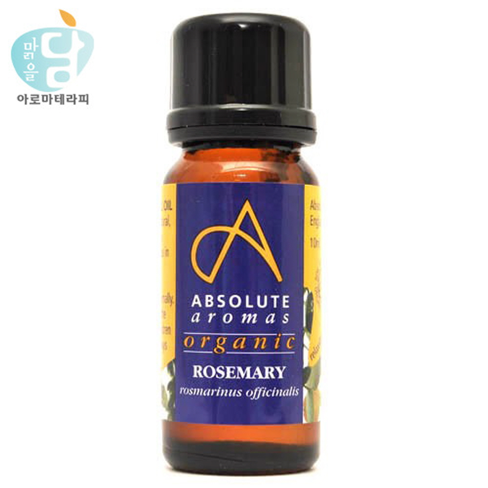 앱솔루트 아로마 유기농 로즈마리 에센셜 오일 10ml - 상품 이미지