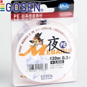 고센 메바루야 PE 120m GS-550C 합사원줄 볼락루어줄 - 상품 이미지