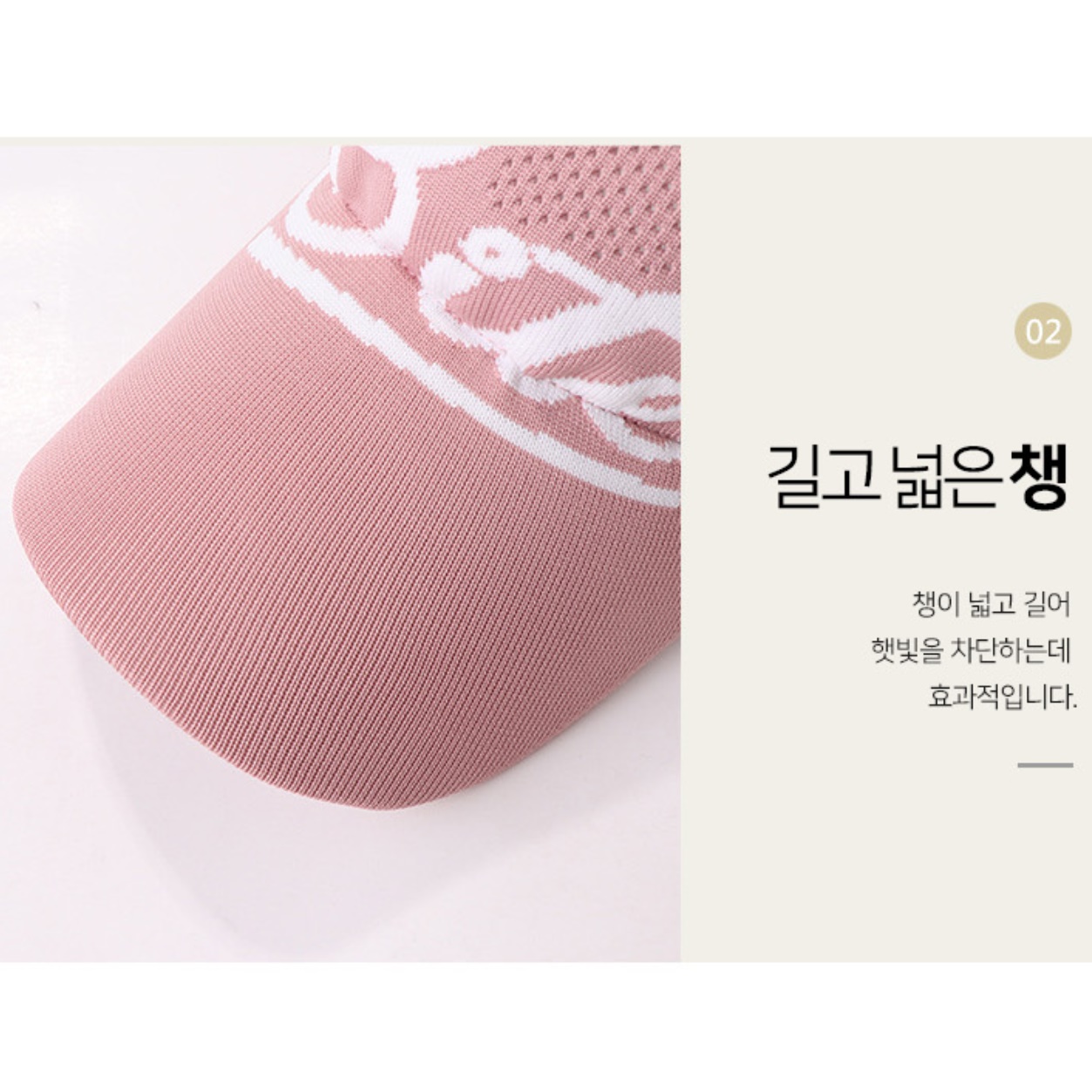 테니스썬캡 썬 모자 차광모자 얼굴 햇빛 가리개 운동 선 햇볕 휴대용 블랙 화이트 핑크 - 상세 이미지 5