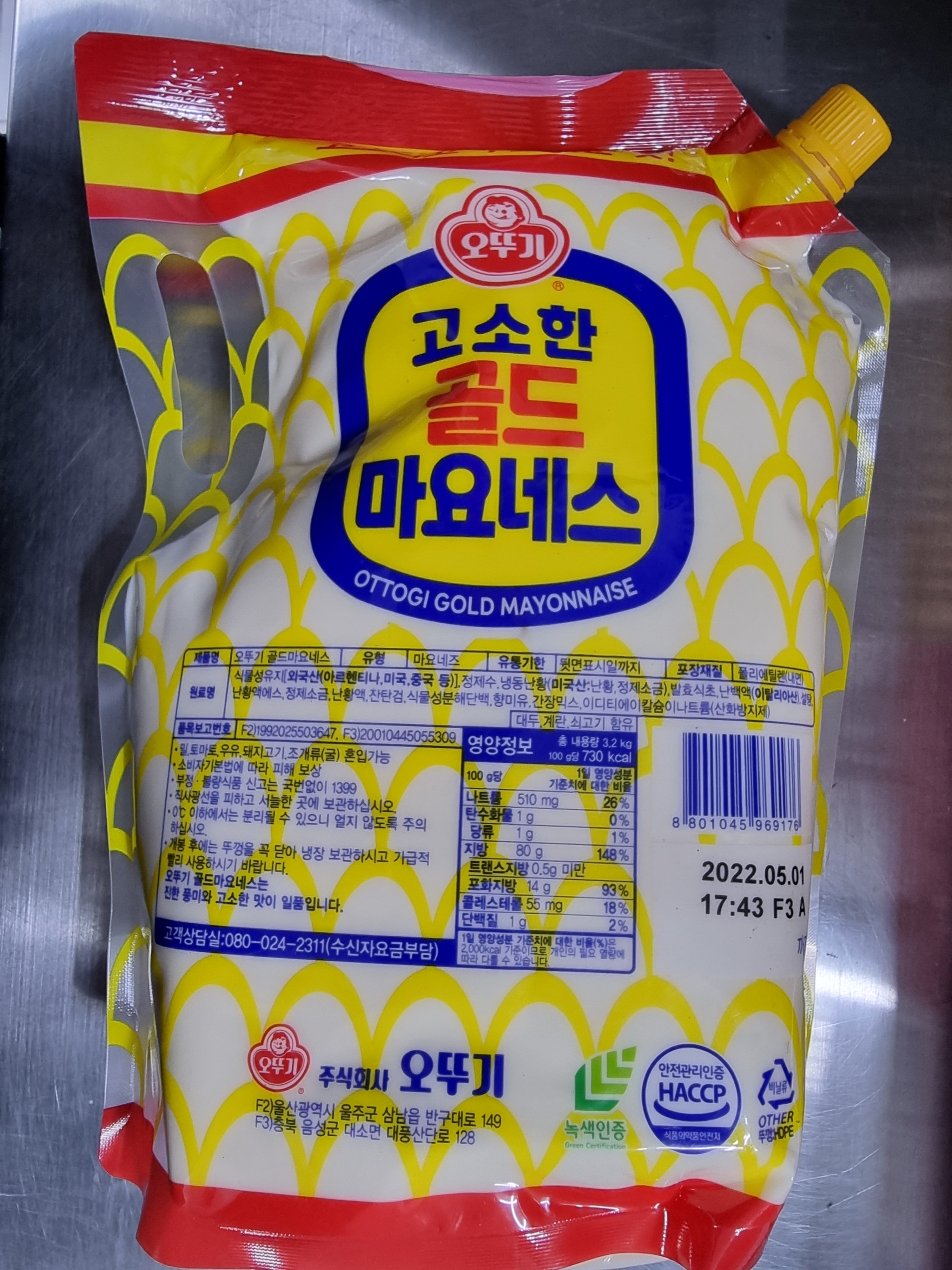 오뚜기 고소한골드마요네즈 파우치 3.2kg - 상세 이미지 4