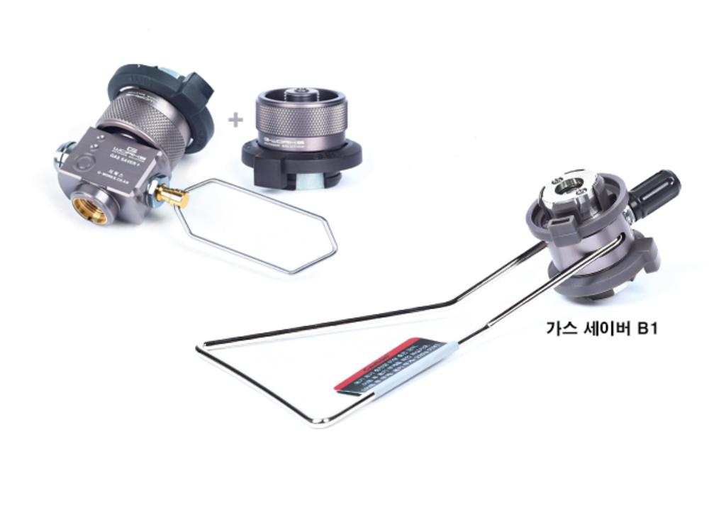 지웍스 가스 세이버 플러스