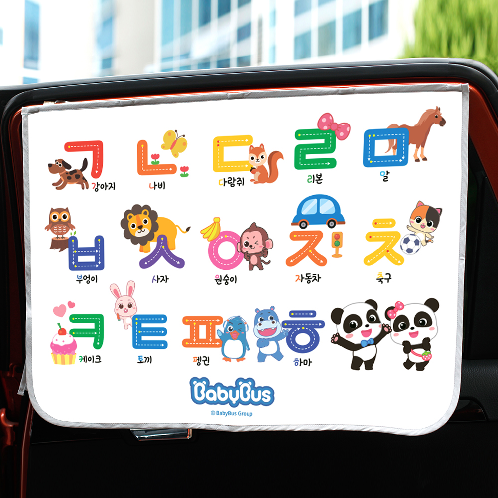 핑크퐁 아기상어 한글놀이 카시트 햇빛가리개 썬바이저 선쉐이드 이미지 8